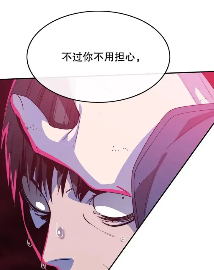 《存在》52.灭绝宣言图46