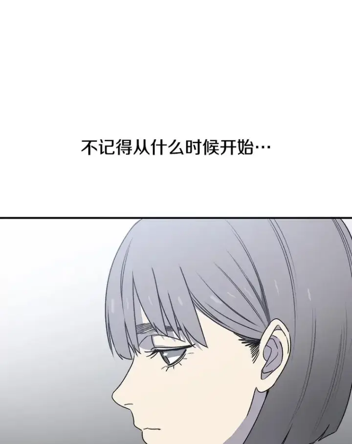《存在》52.灭绝宣言图64