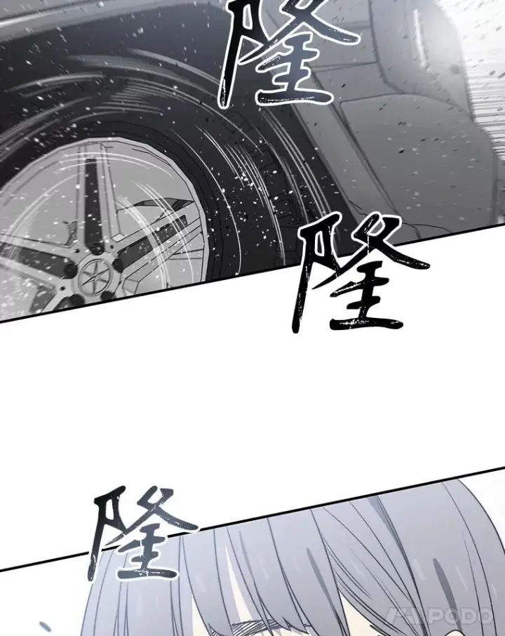 《存在》52.灭绝宣言图72