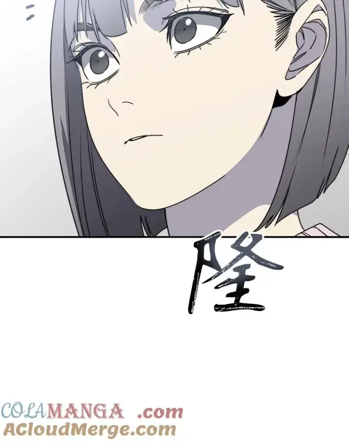 《存在》52.灭绝宣言图73