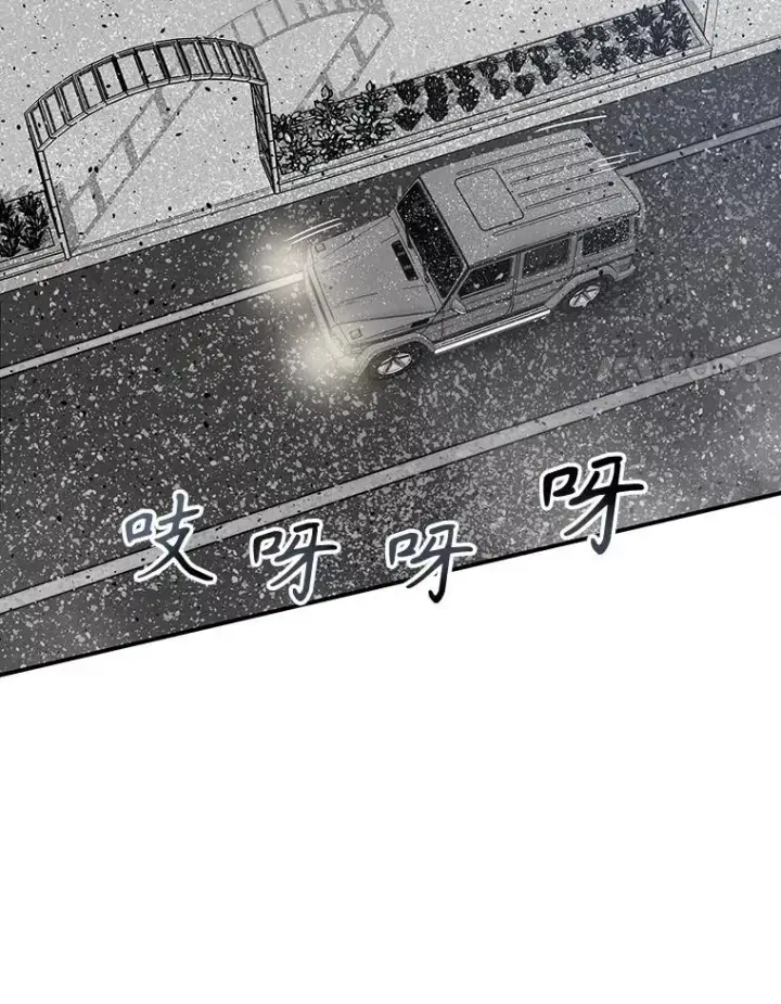 《存在》52.灭绝宣言图75