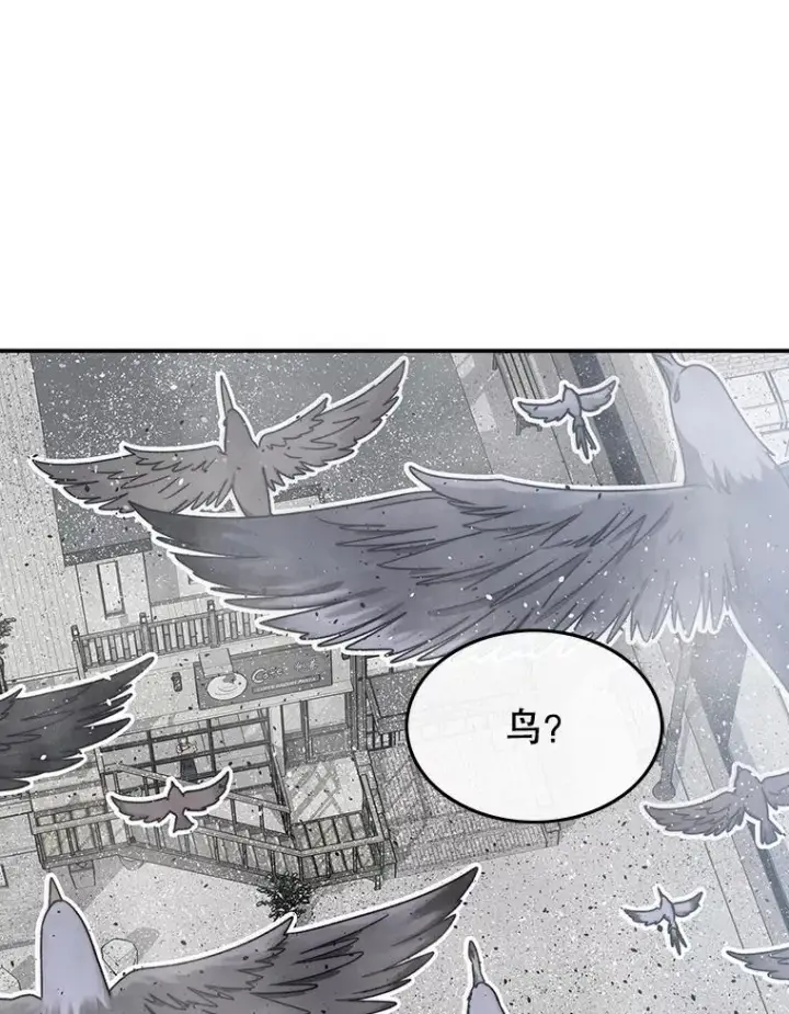 《存在》52.灭绝宣言图84
