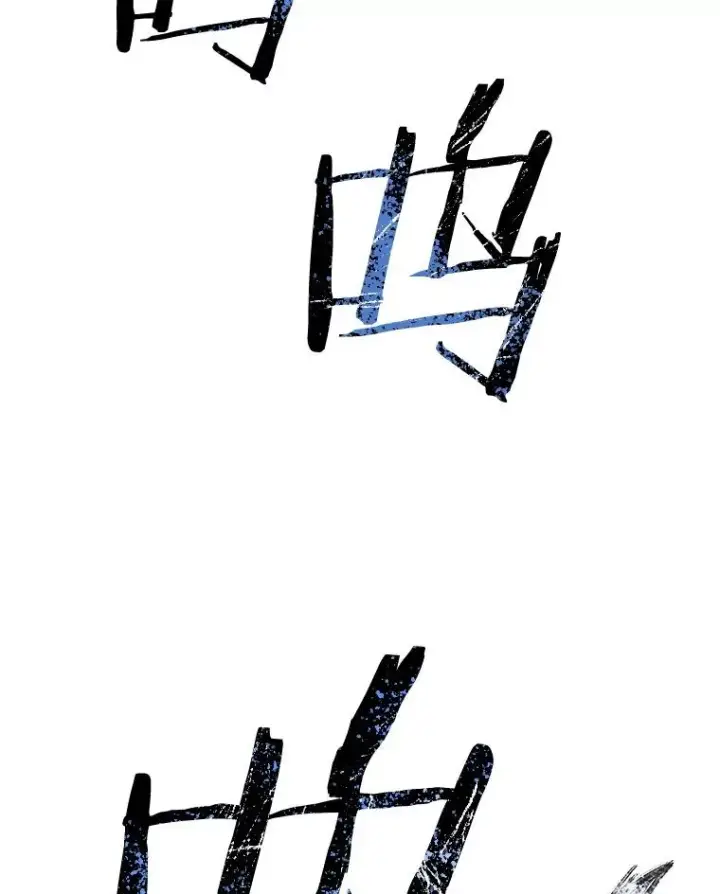 《存在》53.出奇一击图104