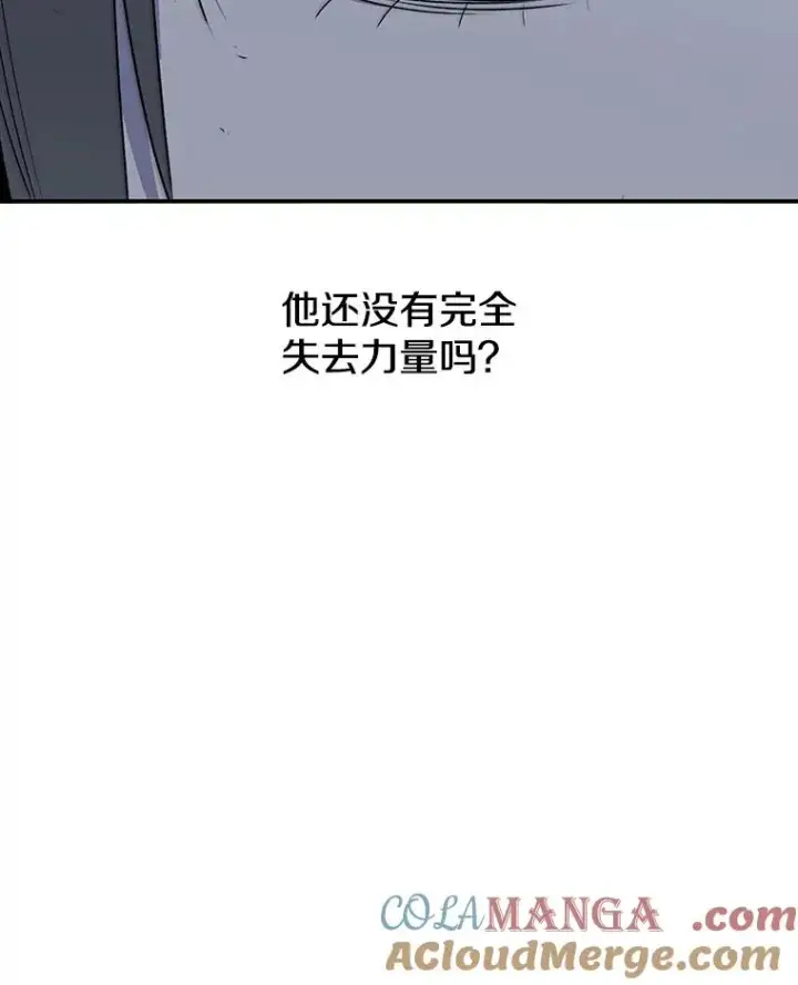 《存在》53.出奇一击图109