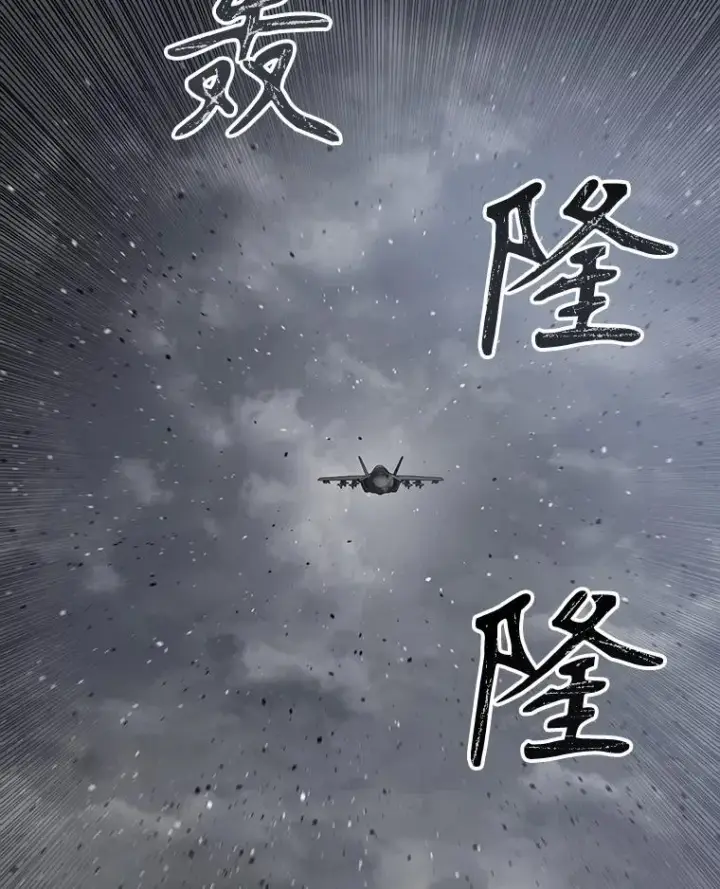 《存在》53.出奇一击图114