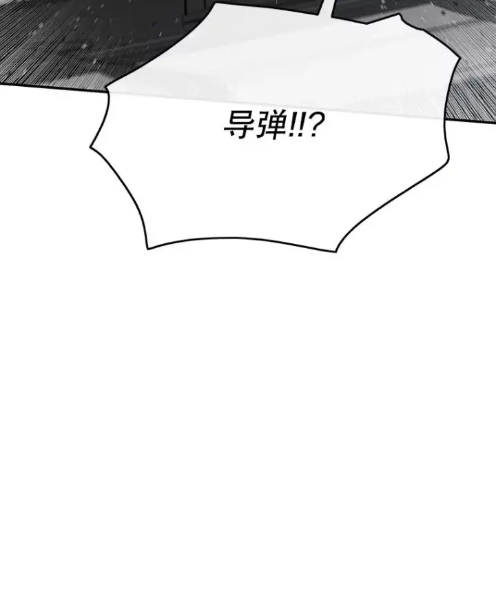 《存在》53.出奇一击图118
