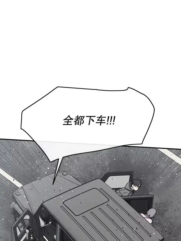 《存在》53.出奇一击图119