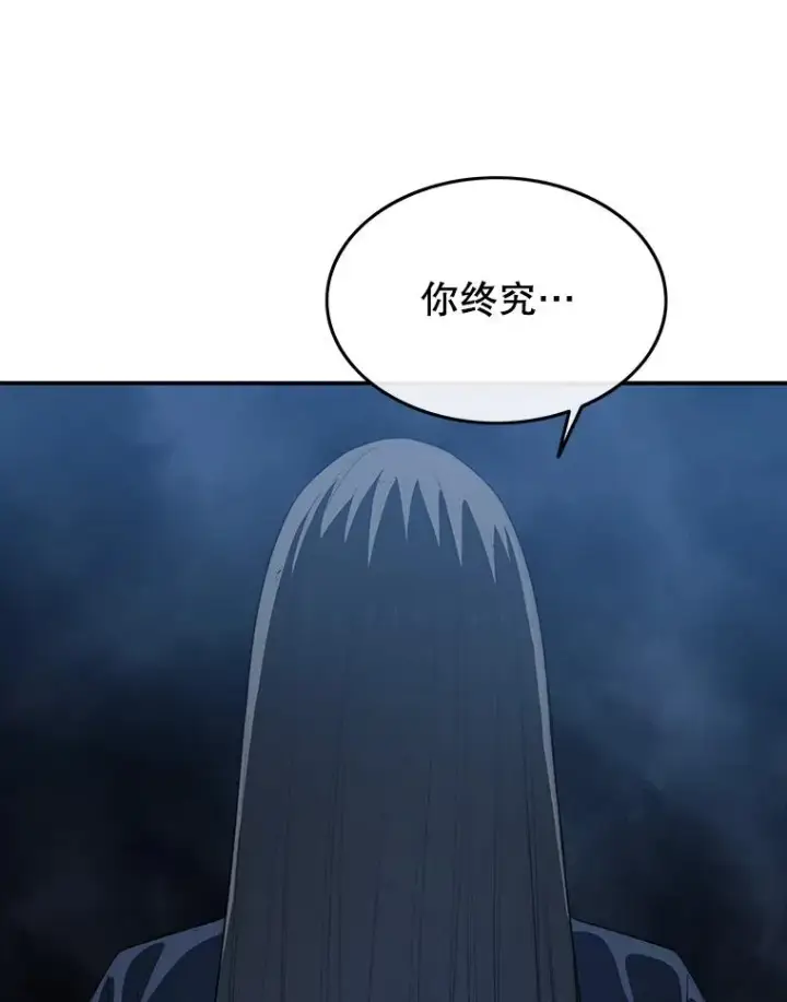 《存在》53.出奇一击图12