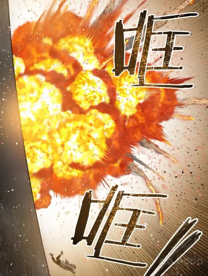 《存在》53.出奇一击图126
