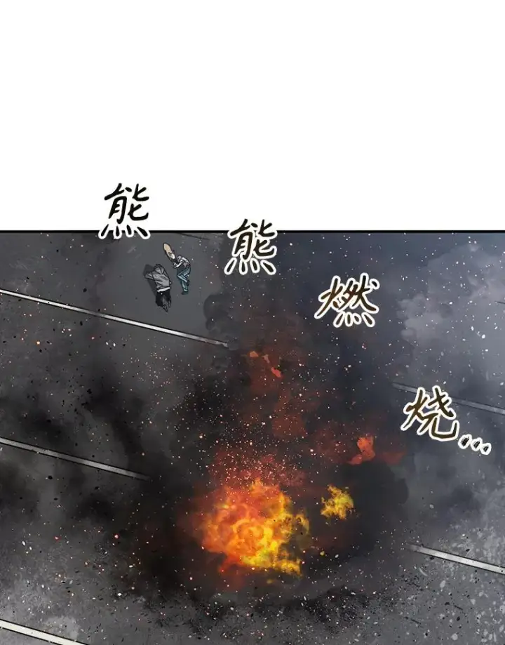 《存在》53.出奇一击图128