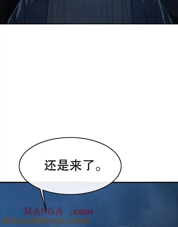 《存在》53.出奇一击图13