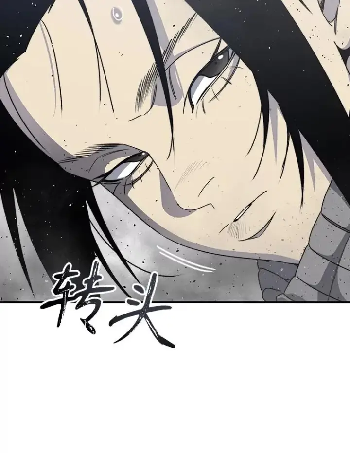 《存在》53.出奇一击图148