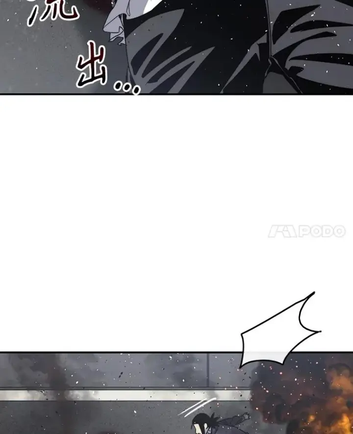 《存在》53.出奇一击图160