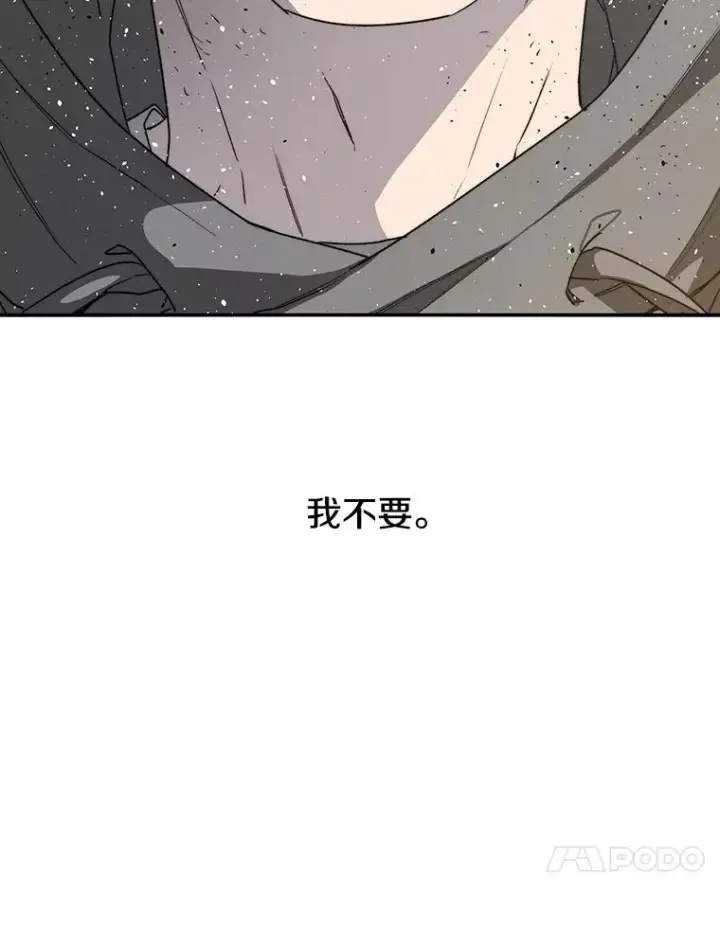 《存在》53.出奇一击图180