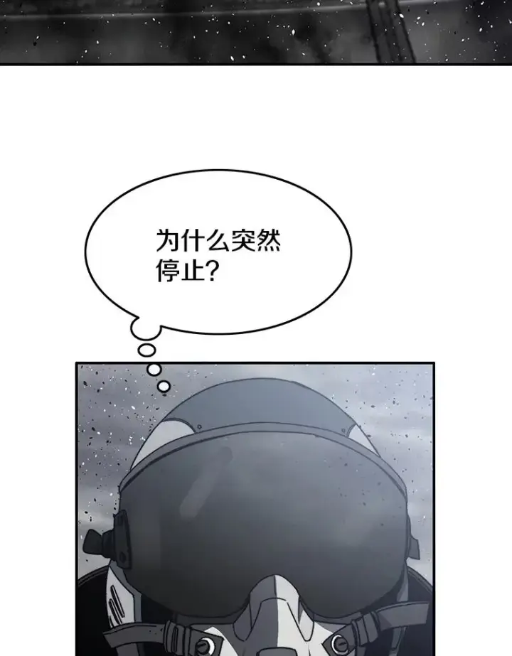 《存在》53.出奇一击图31