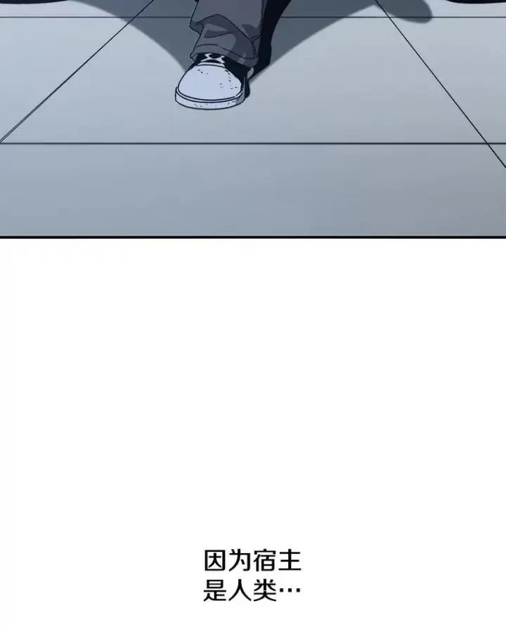 《存在》53.出奇一击图35