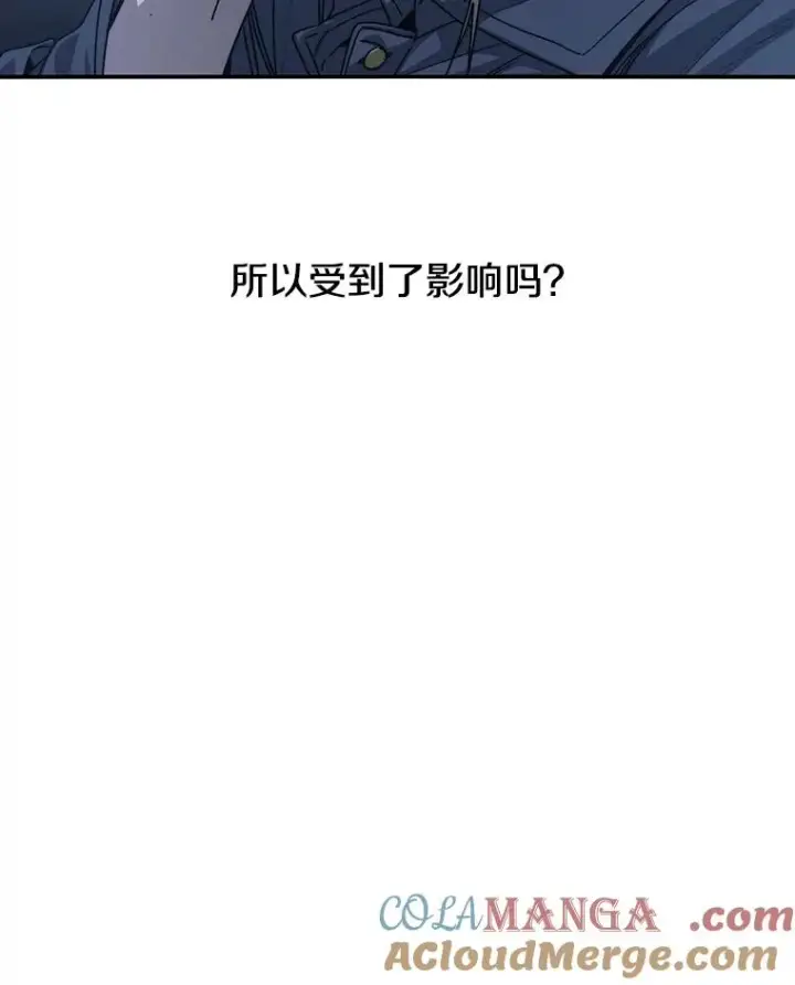 《存在》53.出奇一击图37