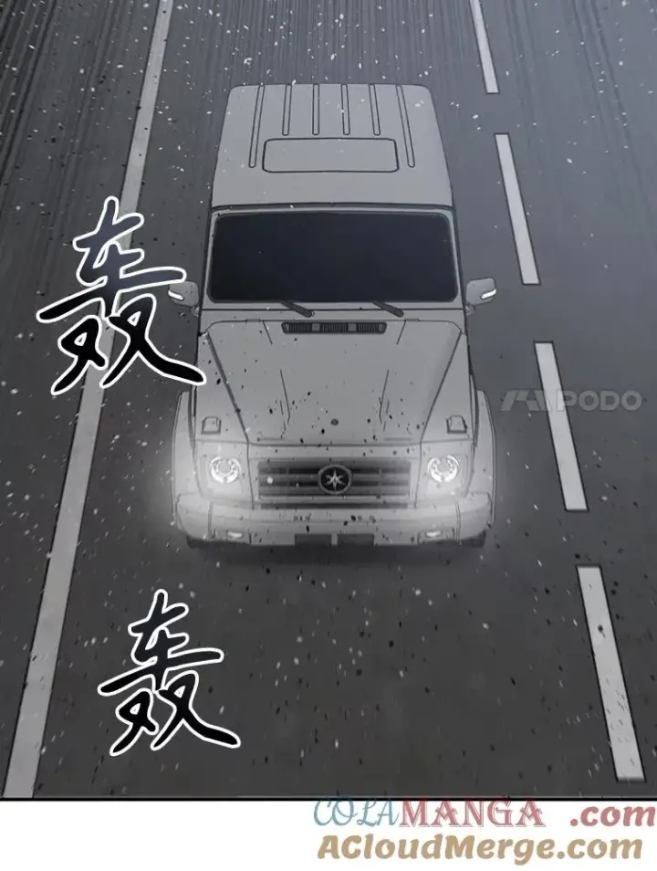 《存在》53.出奇一击图49
