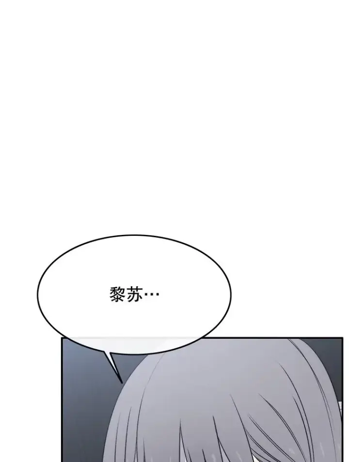 《存在》53.出奇一击图51