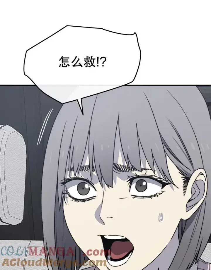 《存在》53.出奇一击图57