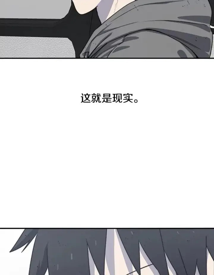 《存在》53.出奇一击图63