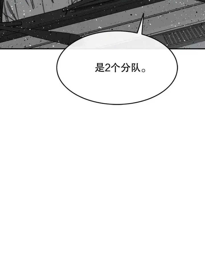 《存在》53.出奇一击图75