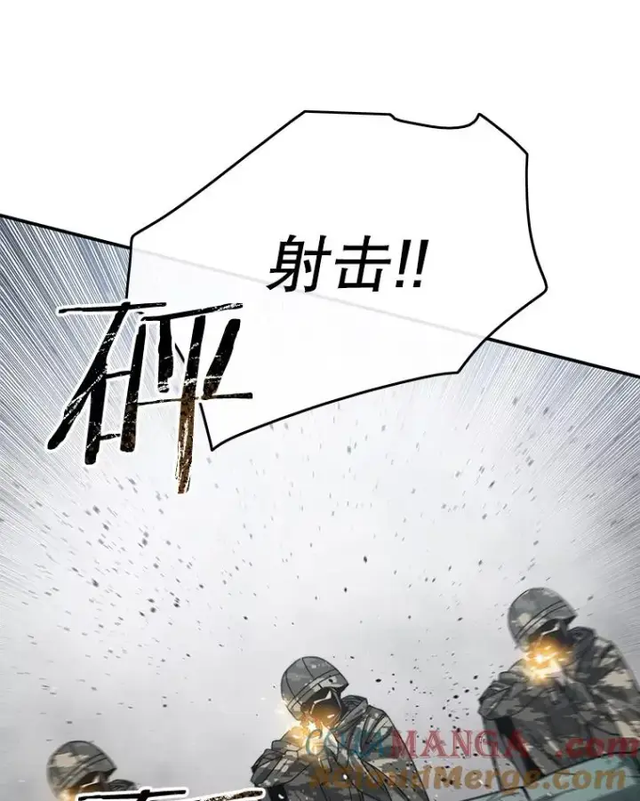 《存在》53.出奇一击图81