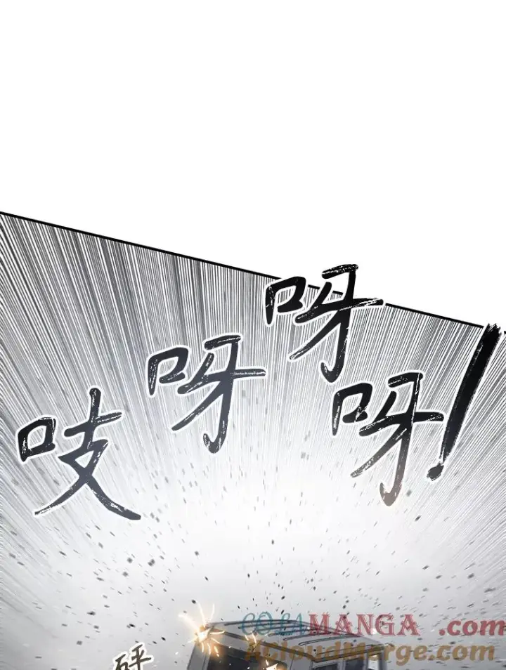 《存在》53.出奇一击图85