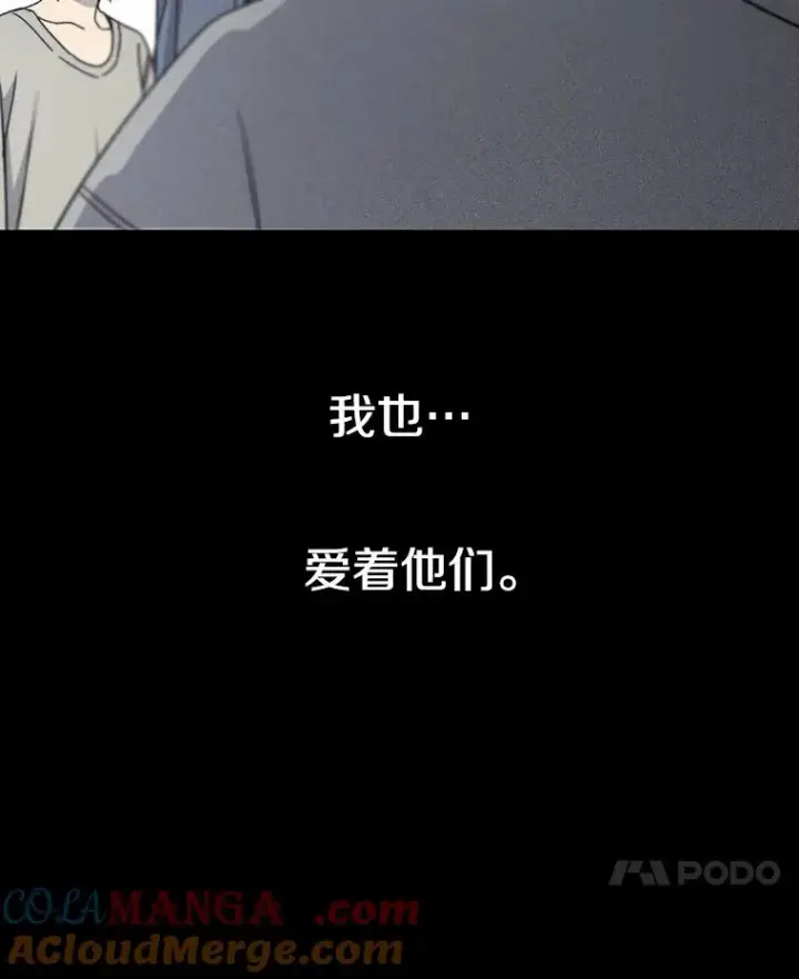 《存在》54.究极轮回图101