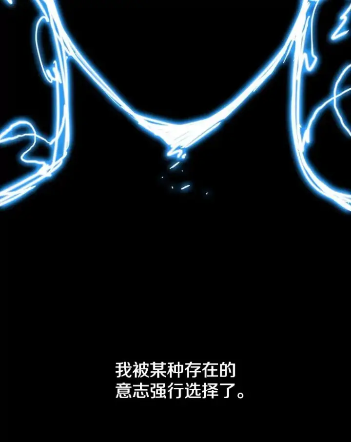 《存在》54.究极轮回图110
