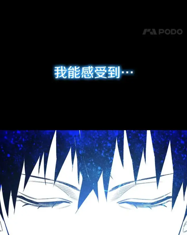 《存在》54.究极轮回图112