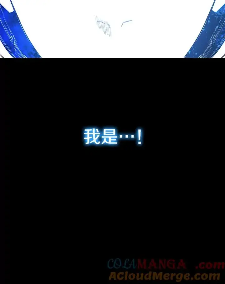 《存在》54.究极轮回图113