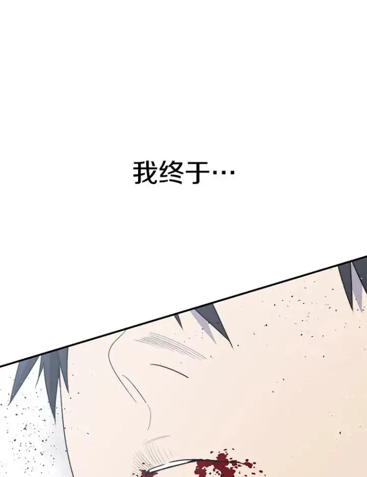 《存在》54.究极轮回图138