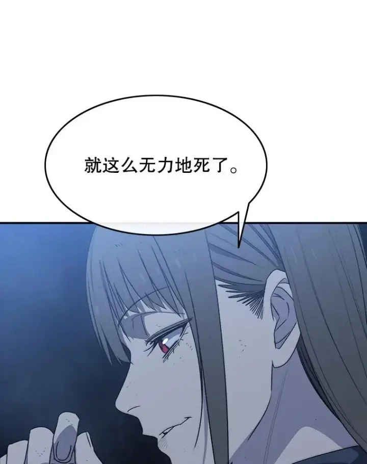 《存在》54.究极轮回图19