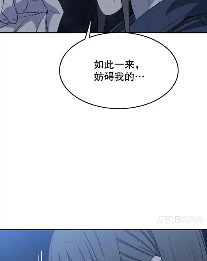 《存在》54.究极轮回图20