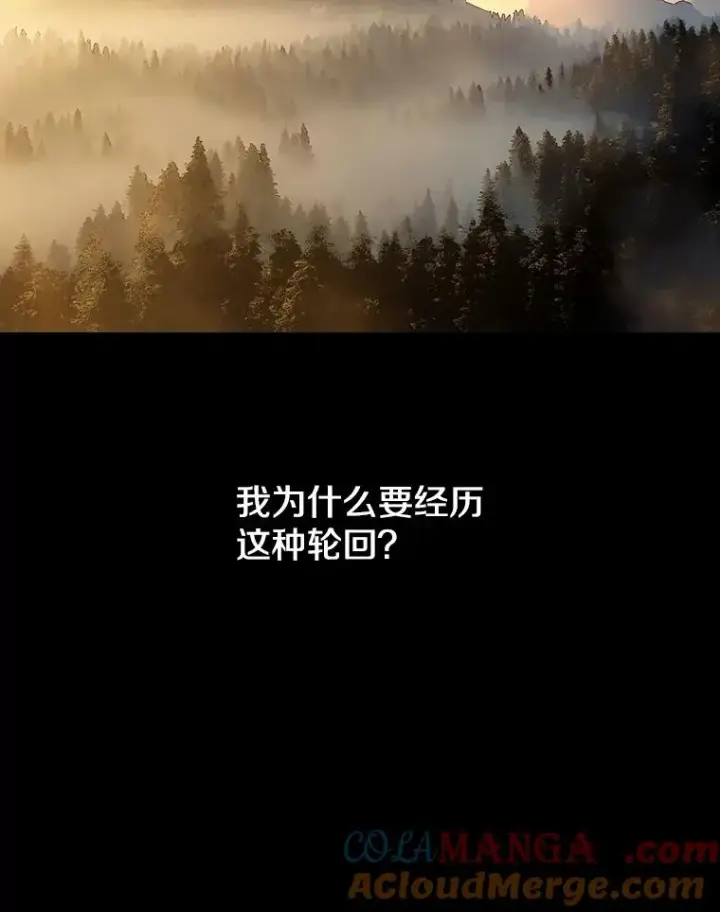 《存在》54.究极轮回图53
