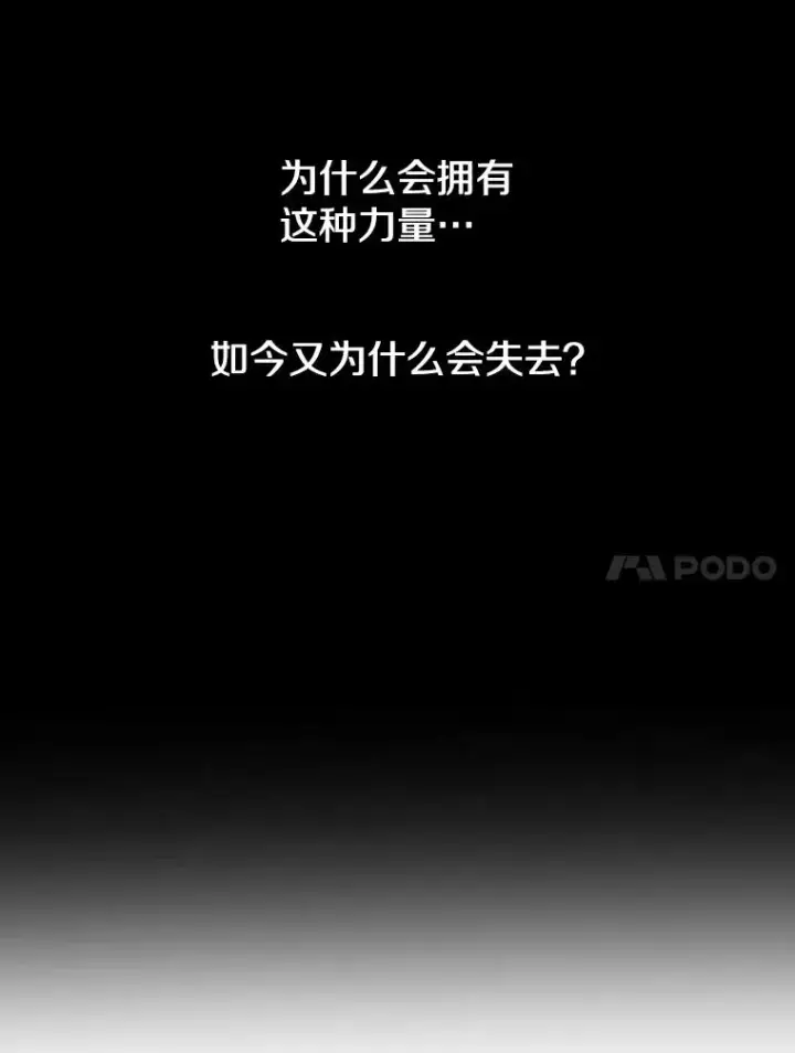 《存在》54.究极轮回图55