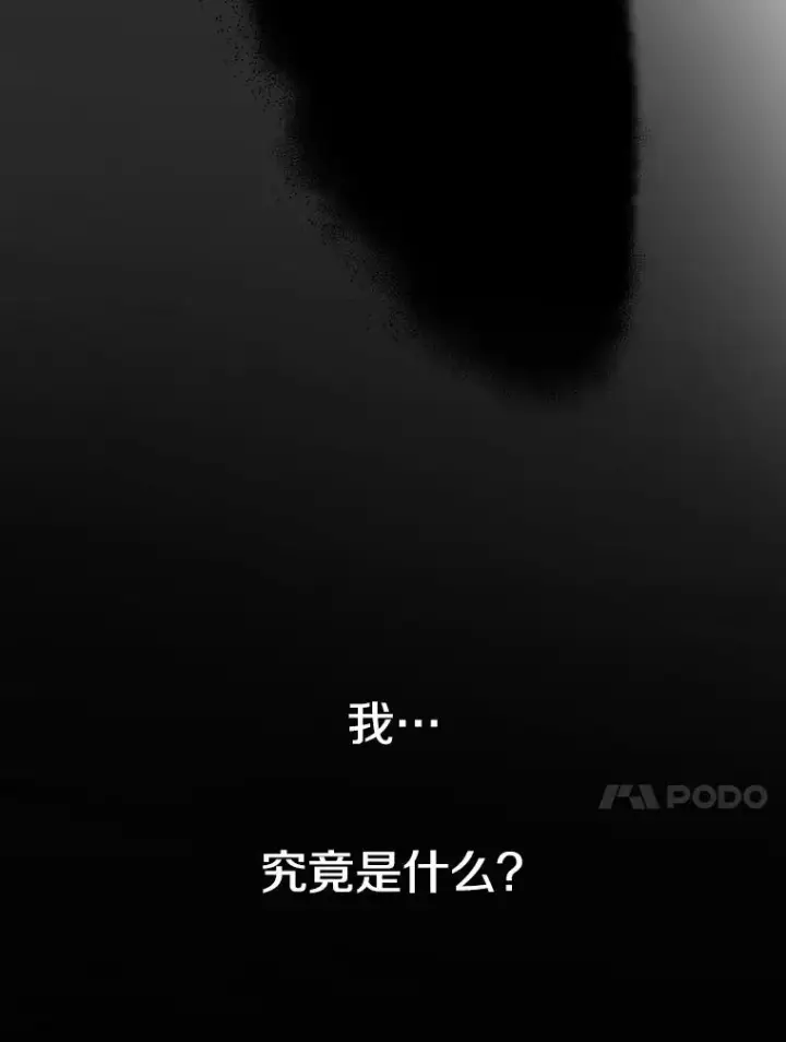 《存在》54.究极轮回图58