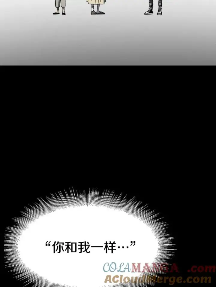 《存在》54.究极轮回图61
