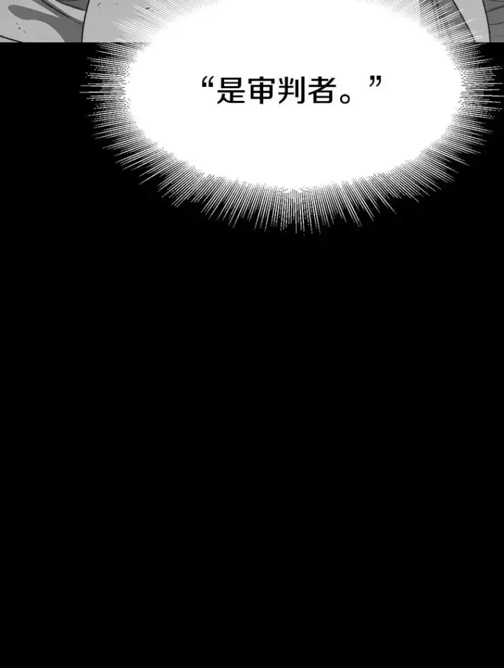 《存在》54.究极轮回图63