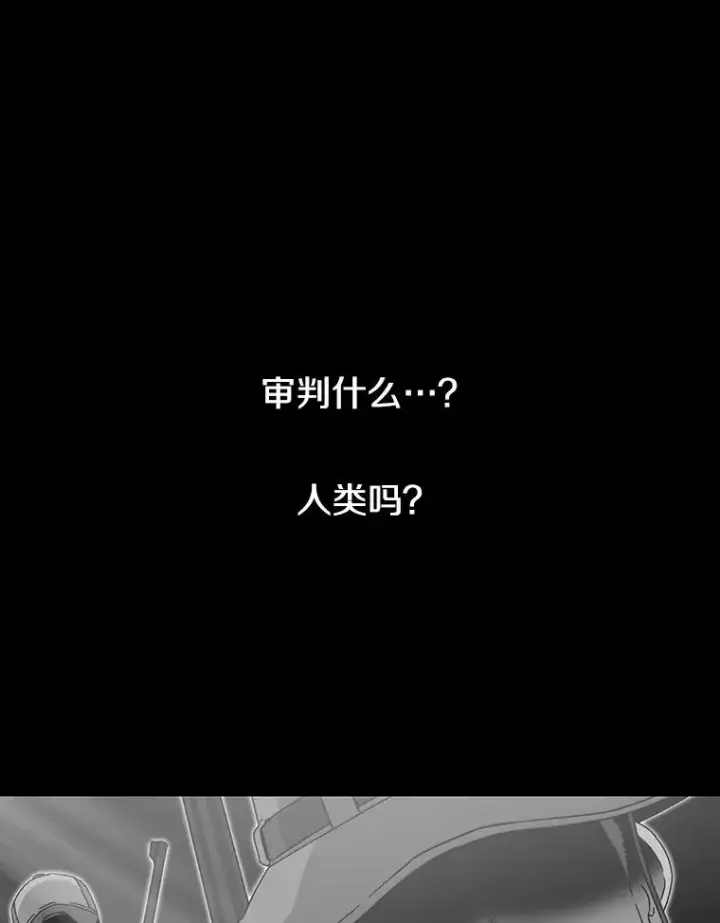《存在》54.究极轮回图64