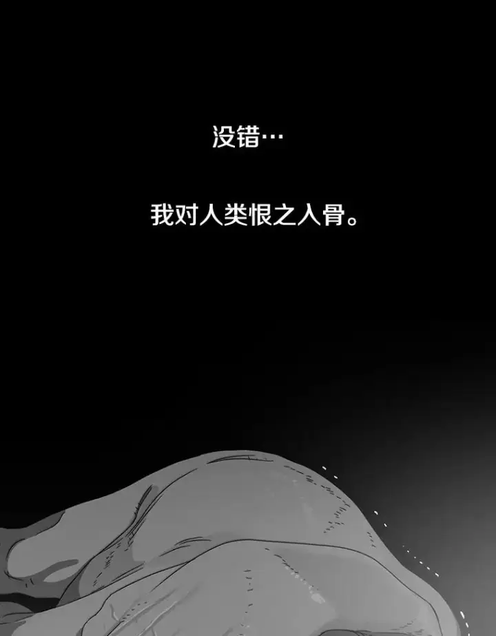 《存在》54.究极轮回图66