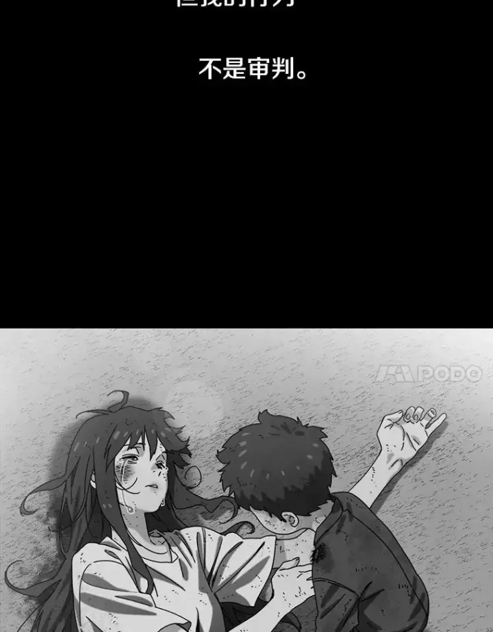 《存在》54.究极轮回图68