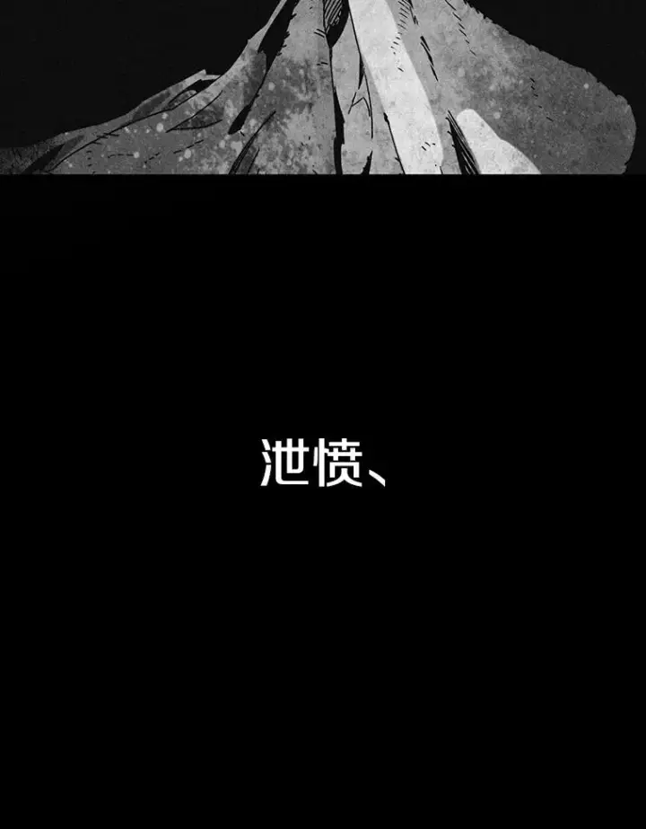 《存在》54.究极轮回图72