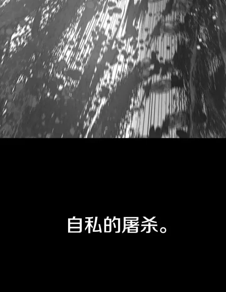 《存在》54.究极轮回图74