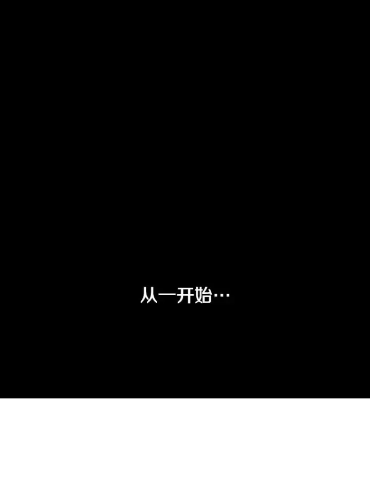 《存在》54.究极轮回图87