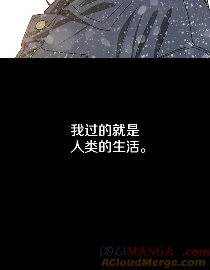 《存在》54.究极轮回图89