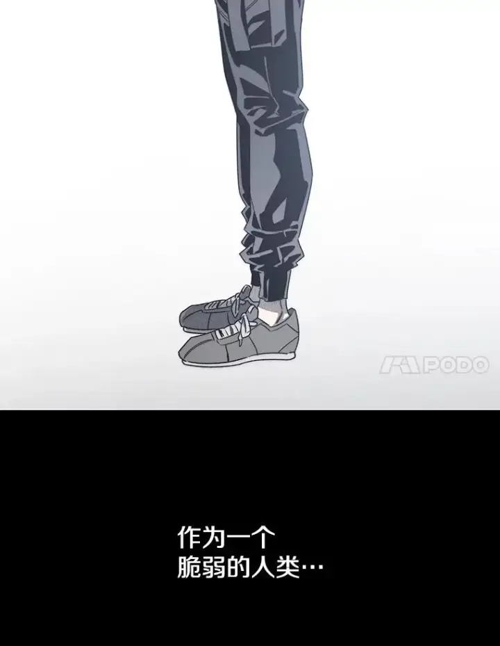 《存在》54.究极轮回图91