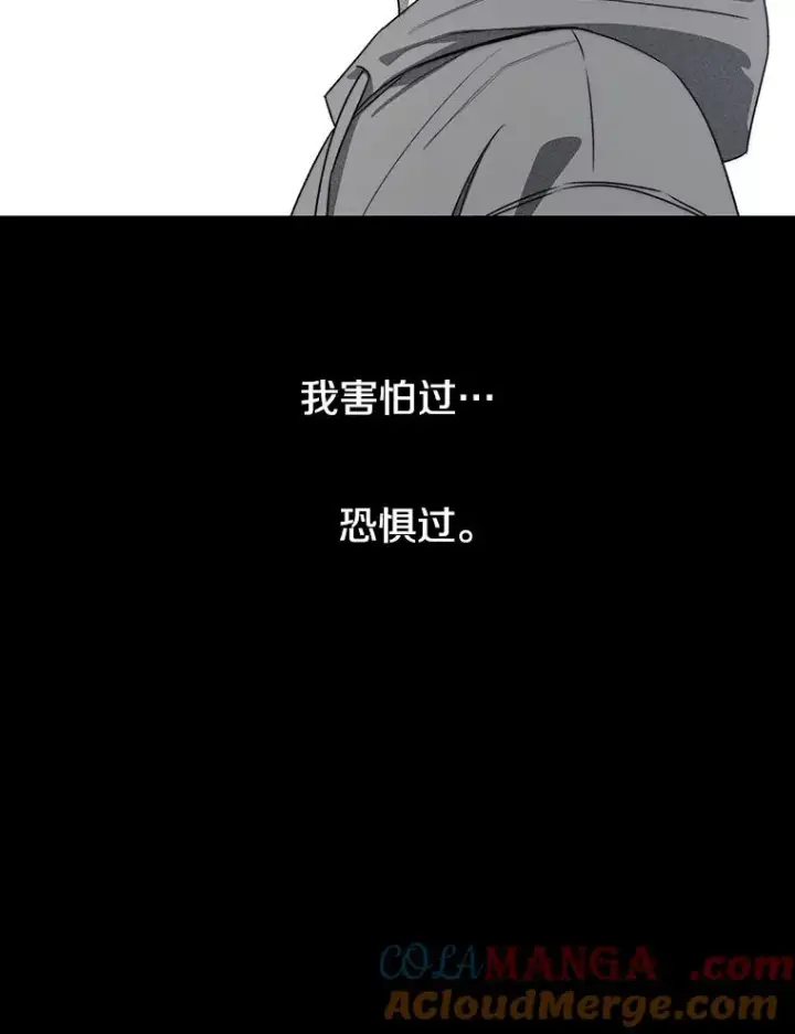《存在》54.究极轮回图93