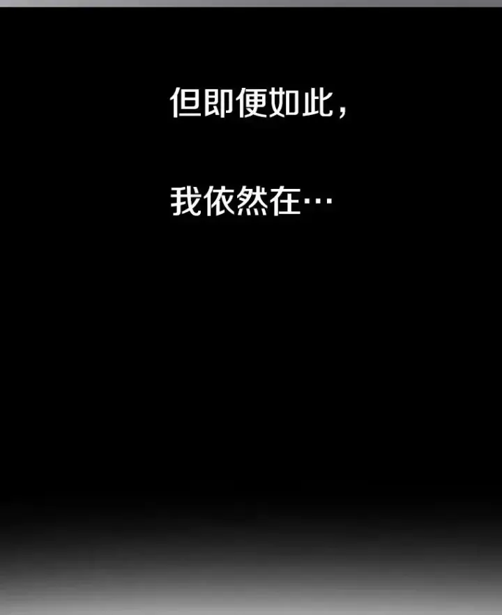 《存在》54.究极轮回图95